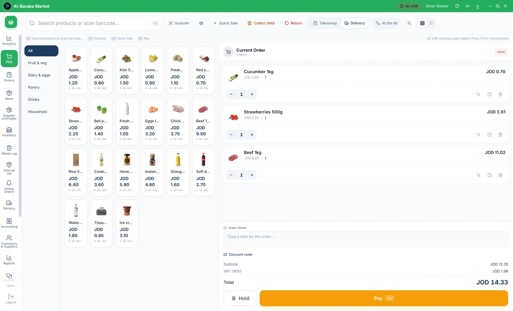 Grocery / bakery: Petra sales screen